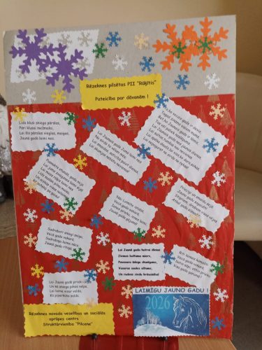 WhatsApp-Image-2026-01-19-at-08.30.39